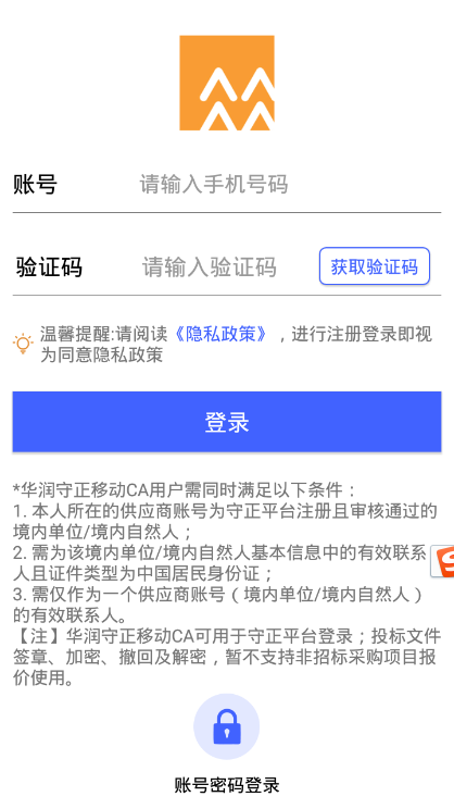 太阳报：基恩女儿莉亚与南安普顿后卫贝利斯举办婚礼